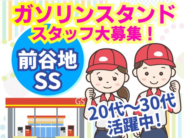 カガク興商株式会社
