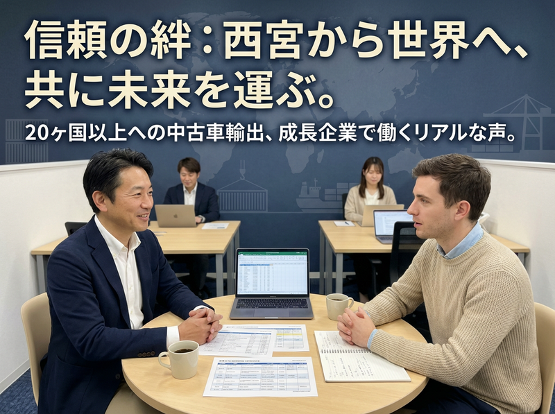 株式会社マガリジャパンの求人・転職情報