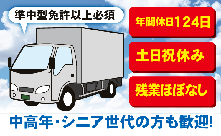 株式会社信越プラントテクノの求人・転職情報