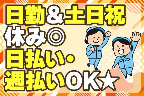 株式会社ワクスタの求人・転職情報