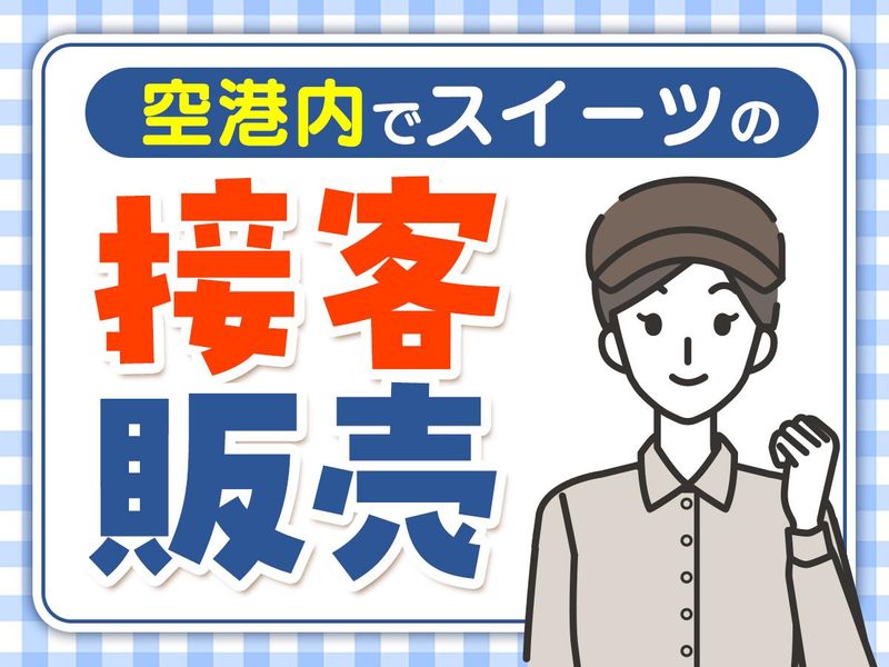 ピックル株式会社　上野支店のアルバイト・バイト求人情報-26