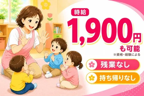 株式会社マルジュスタッフのアルバイト・バイト求人情報