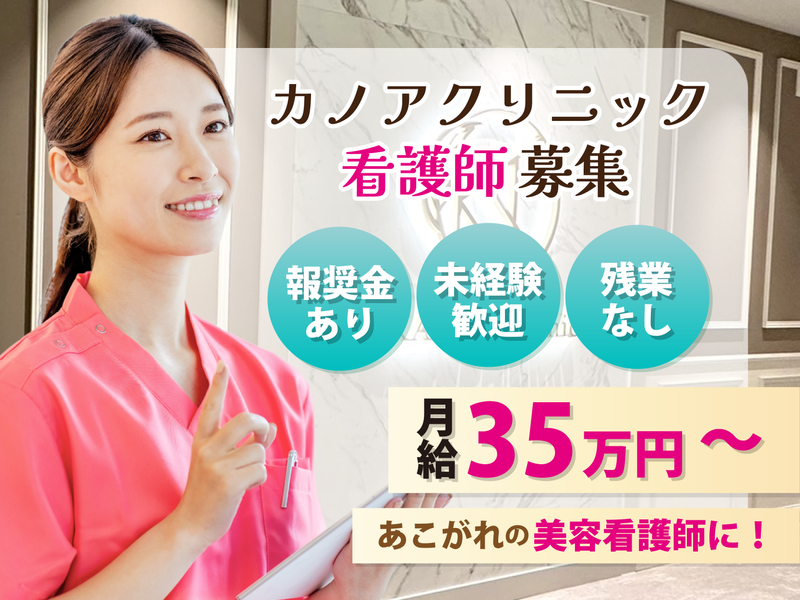 株式会社リードスタッフの求人・転職情報