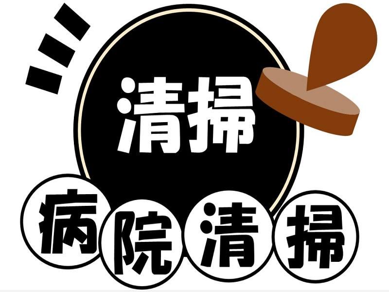 株式会社ジョブ九州のアルバイト・バイト求人情報-40