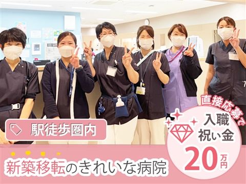 医療法人社団千葉光徳会の求人・転職情報