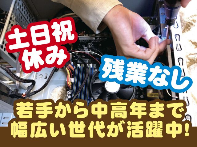 株式会社ベストコミュニケーション 宇都宮支店