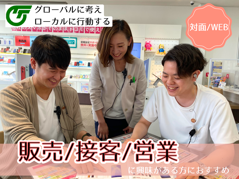 株式会社トモテツセブン