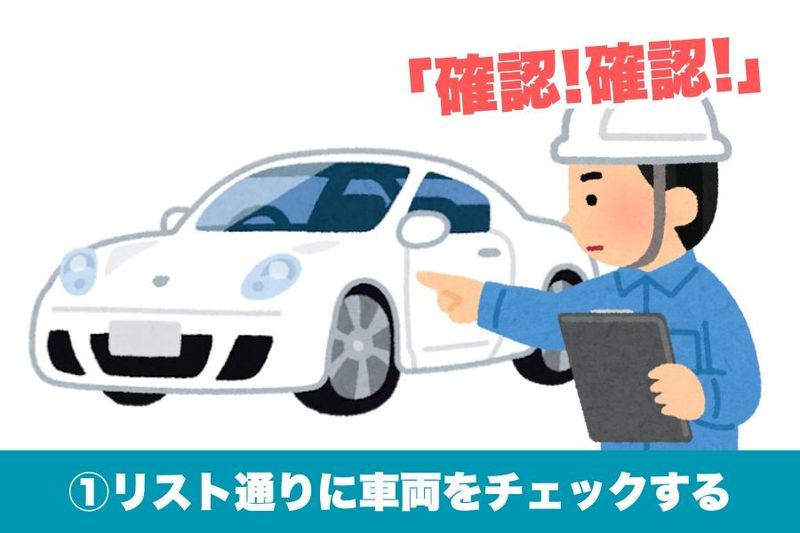 株式会社日洋の求人・転職情報