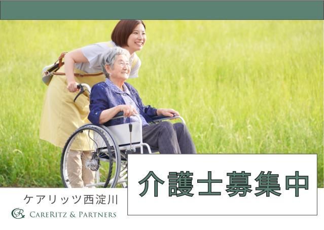 ジョイスリー株式会社の求人・転職情報