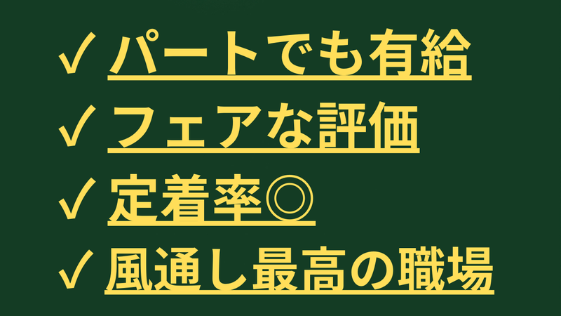 株式会社ケアフリーの求人情報