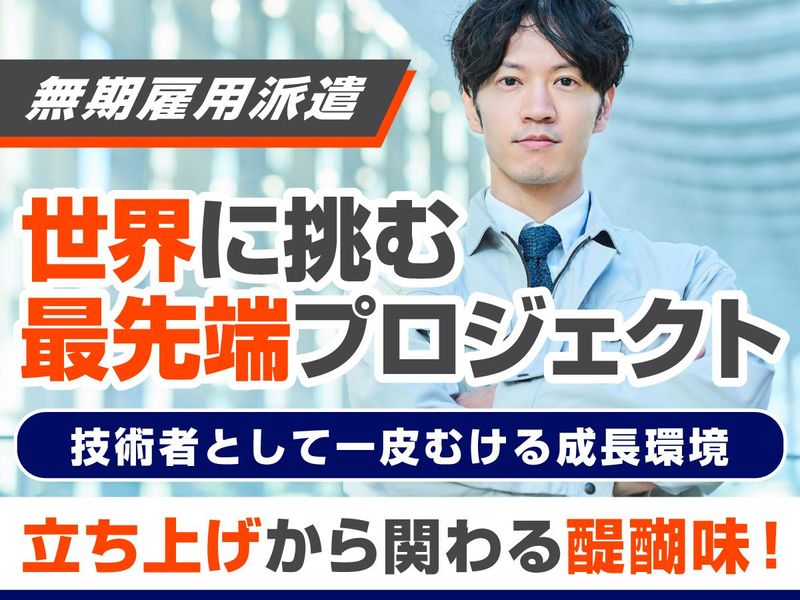 株式会社SASAKI CONNECTの求人・転職情報