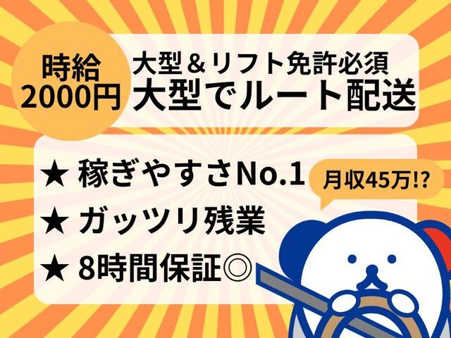 株式会社ホットスタッフ神戸
