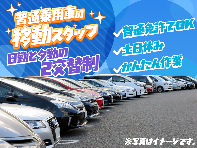Correctly win heart株式会社(コレクトリーウィンハート株式会社)