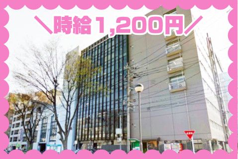 東洋ビル管理株式会社