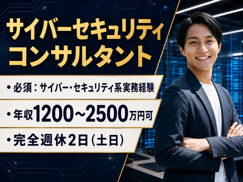 株式会社クオンツ総研ホールディングスの求人・転職情報
