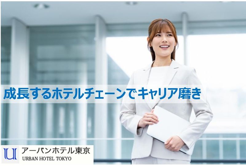 株式会社タイレルの求人・転職情報