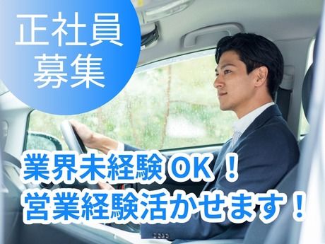 株式会社ヤマシタの求人・転職情報