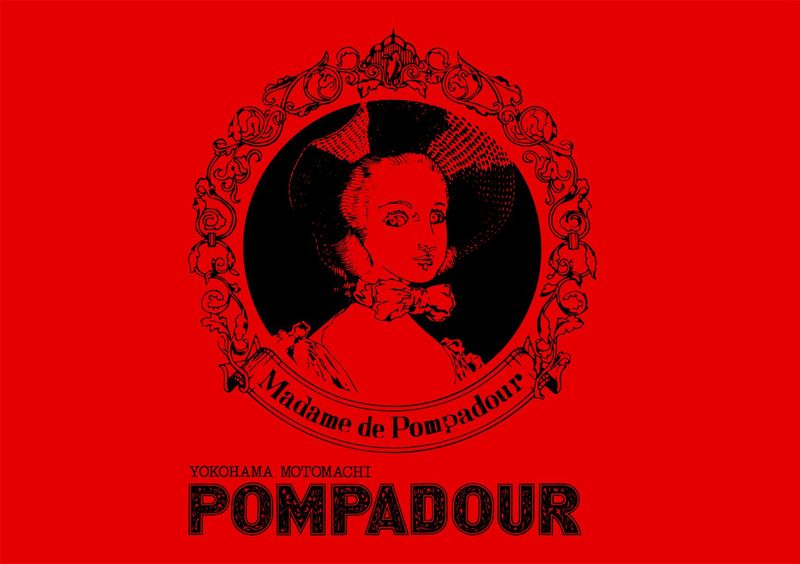 株式会社ポンパドウル