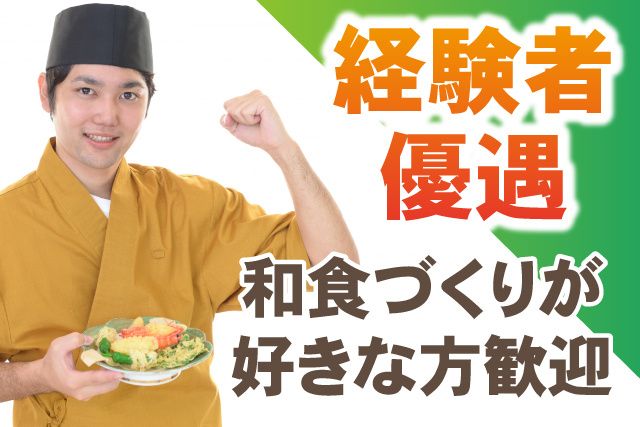 株式会社ユニマットプレシャス  多古カントリークラブ-0002の求人・転職情報