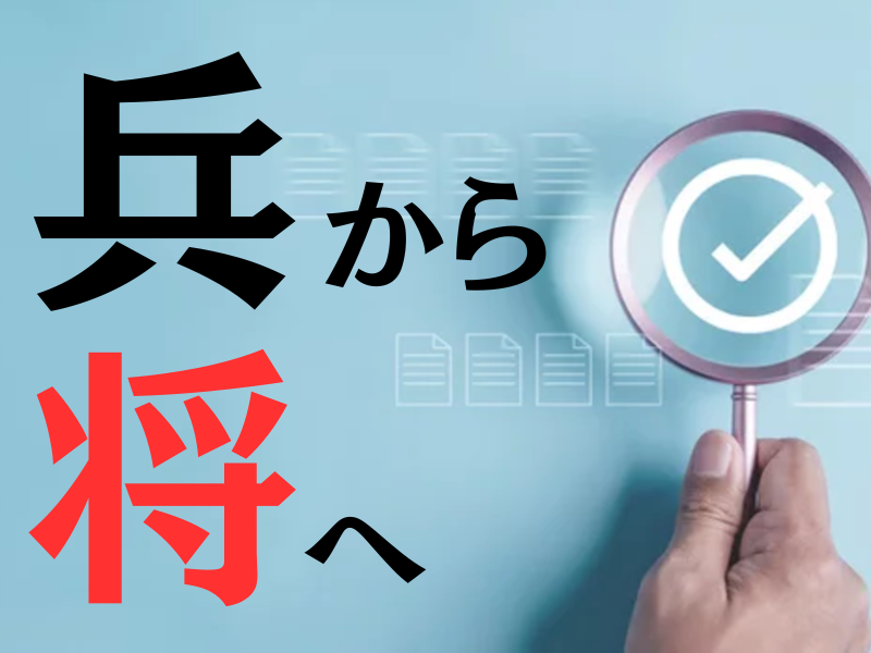 株式会社大喜のアルバイト・バイト求人情報-02