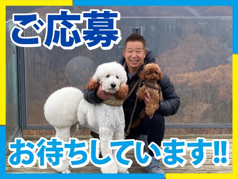 株式会社サクシード-0004の求人・転職情報