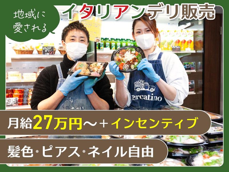 東京食彩株式会社の求人・転職情報