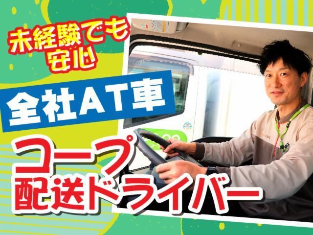 株式会社トラストシップのアルバイト・バイト求人情報-03
