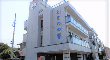 社会福祉法人 潤青会の求人・転職情報