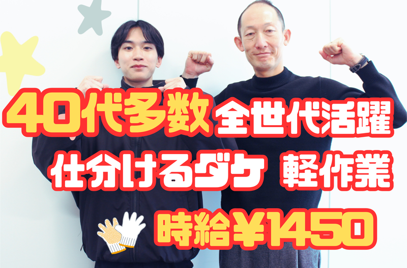 株式会社日本パーソナルビジネスKS09_00009