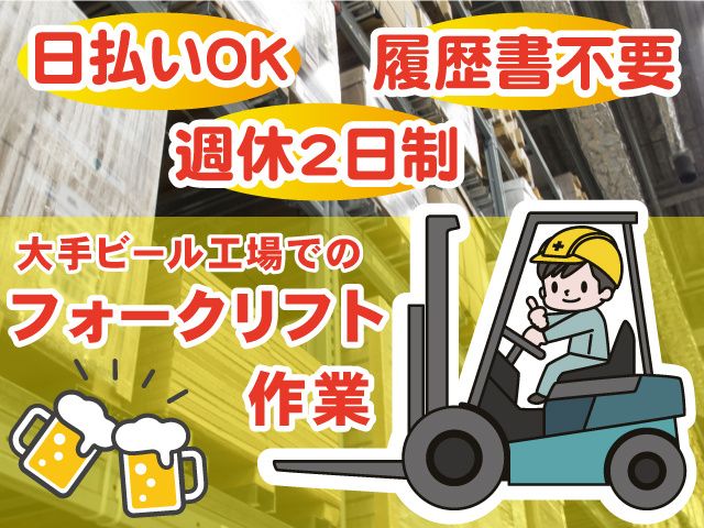 株式会社GoodWorkJapan
