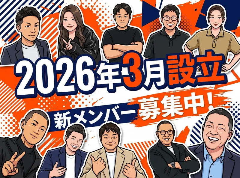 株式会社KANA‐SHOWのアルバイト・バイト求人情報