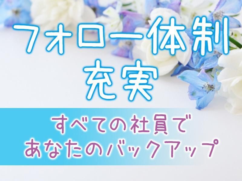 医療法人社団協友会 柏厚生総合病院のアルバイト・バイト求人情報-05