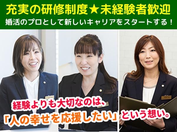 株式会社 ブランズの求人・転職情報