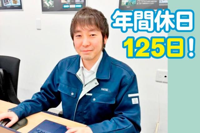 ナブテスコマリン四国株式会社の求人・転職情報