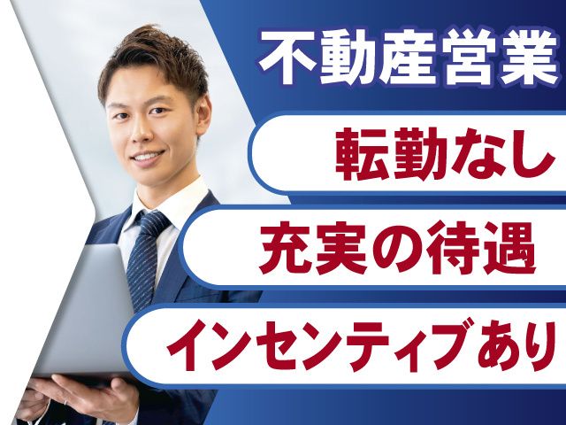 ゼクス株式会社の求人・転職情報