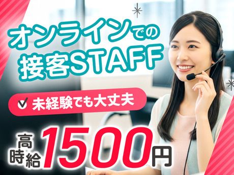 エムジー株式会社のアルバイト・バイト求人情報-13