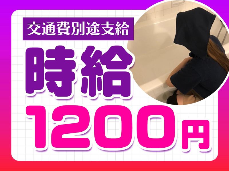 フェアフィールド・バイ・マリオット札幌のアルバイト・バイト求人情報-02