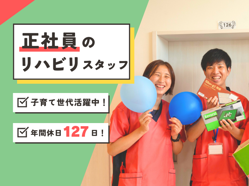 株式会社ｔｔｔの求人・転職情報