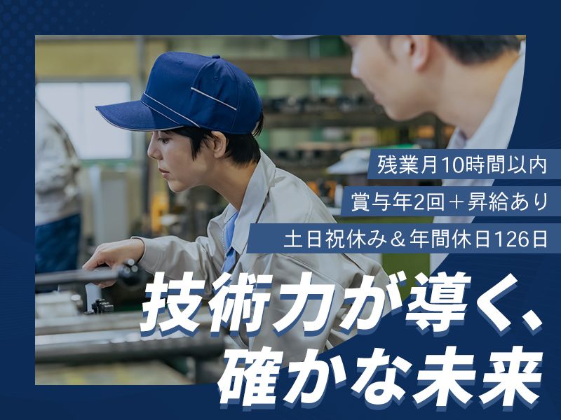 有限会社小林電装の求人・転職情報