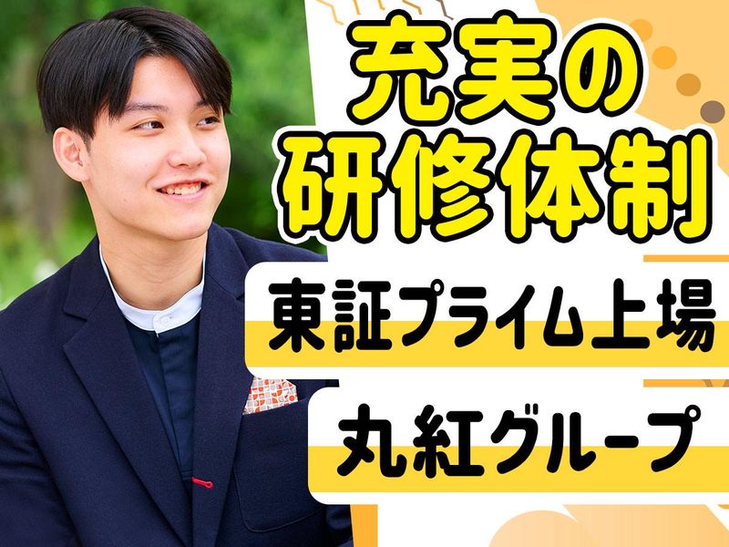 MXモバイリング株式会社の求人・転職情報