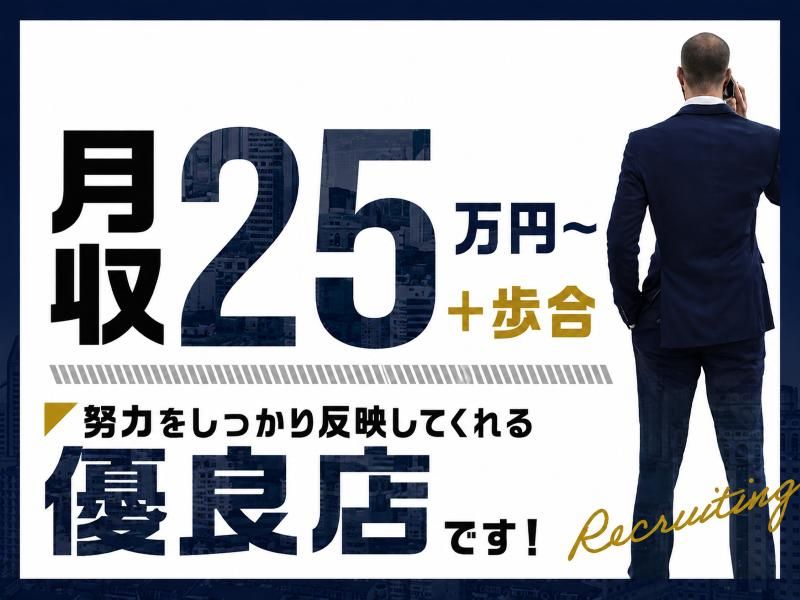 株式会社リブラの求人・転職情報