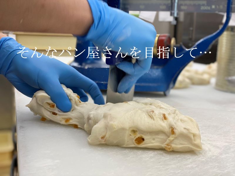 Bakery コムギノホシ 仙川の求人情報