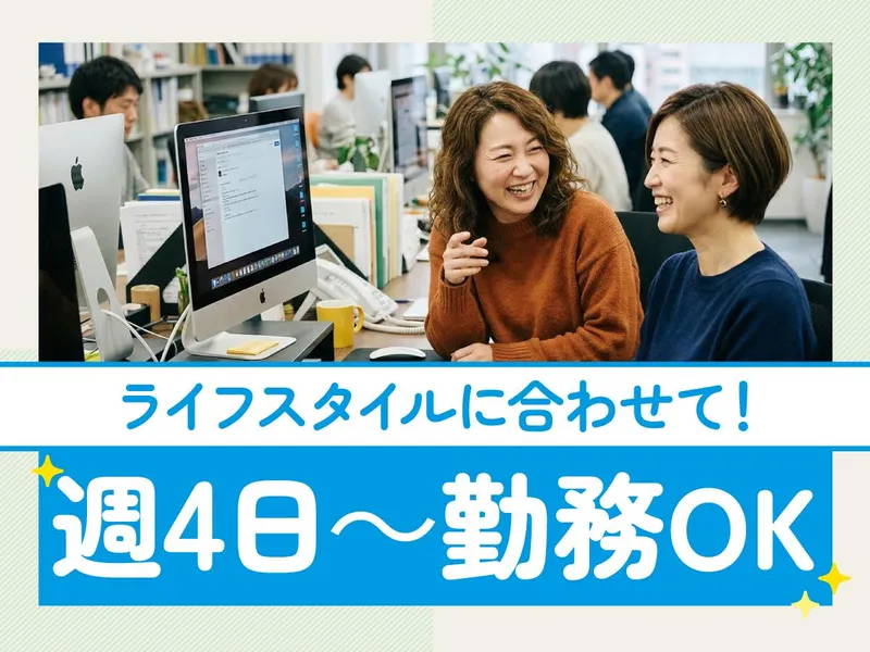 トランス・コスモス株式会社の求人・転職情報