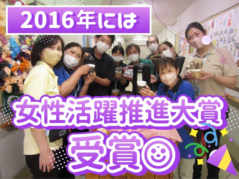 社会福祉法人あいのわ福祉会<神明福祉作業所>のアルバイト・バイト求人情報-05