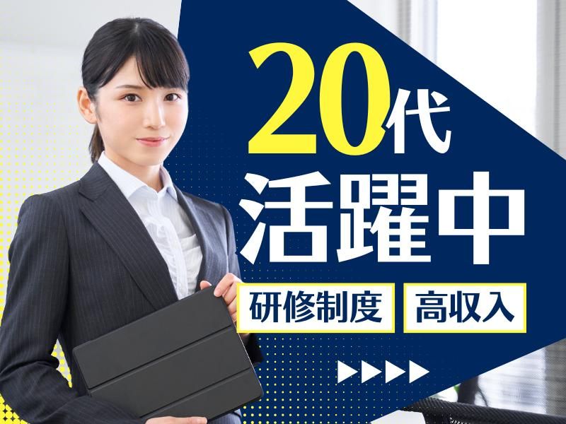 株式会社両備システムズの求人・転職情報