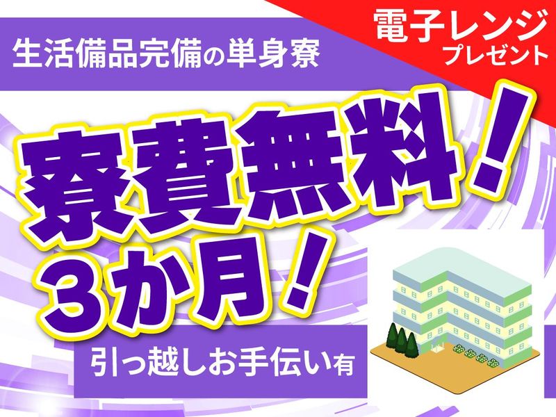 株式会社立花警備保障　西区中小田井のアルバイト・バイト求人情報-04