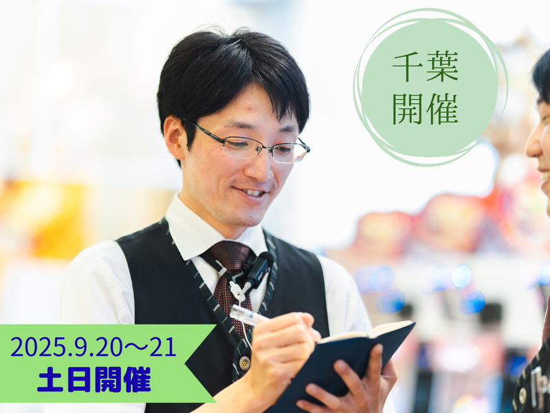 株式会社湖北台産業