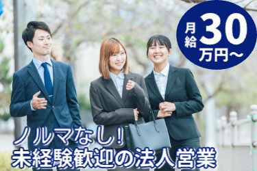 有限会社 廣嶋建材店の求人・転職情報
