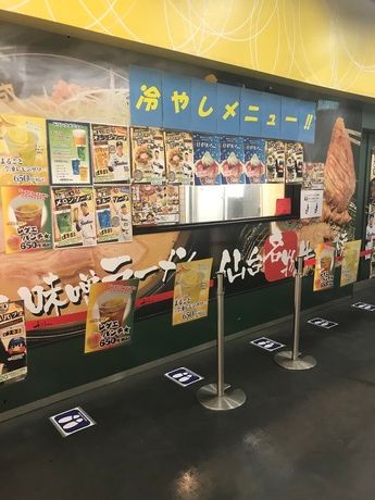 仙臺たんや 利久　神宮球場売店のアルバイト・バイト求人情報-04