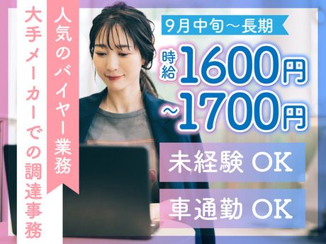 株式会社ケイキャリアパートナーズ